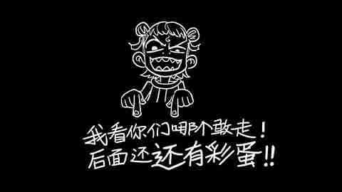 海外即将上映！！！《哪吒之魔童降世》冲击中国影史票房前三